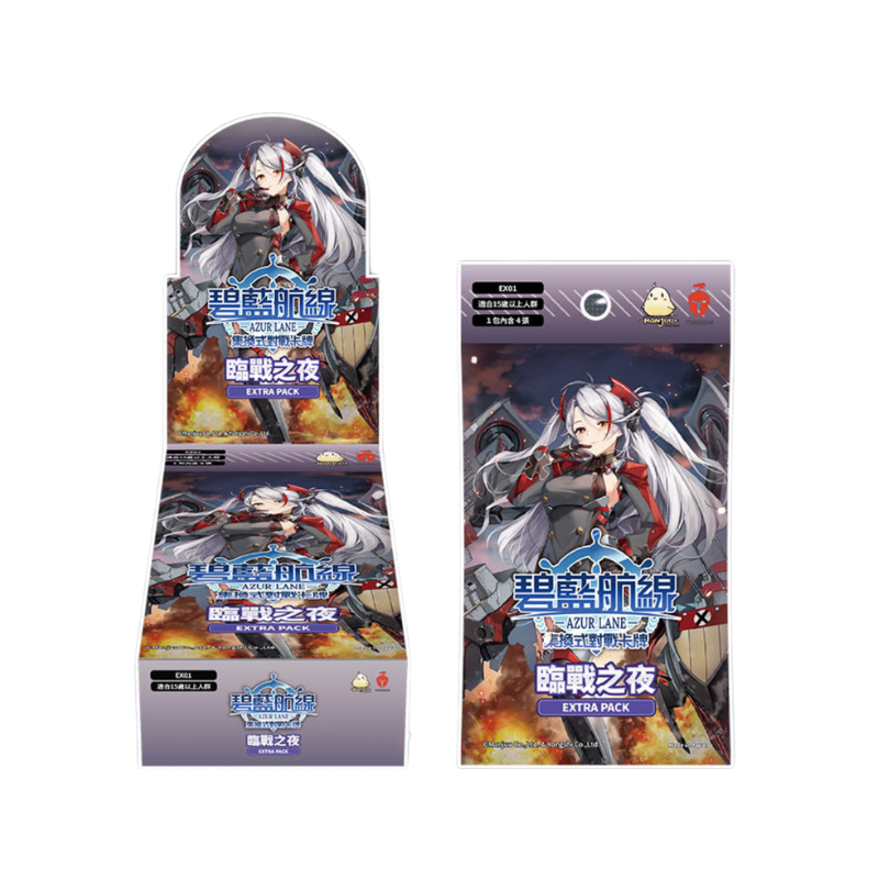 Azur Lane TCG Traditional Chinese Booster Box CARDS LIVE OPENING
