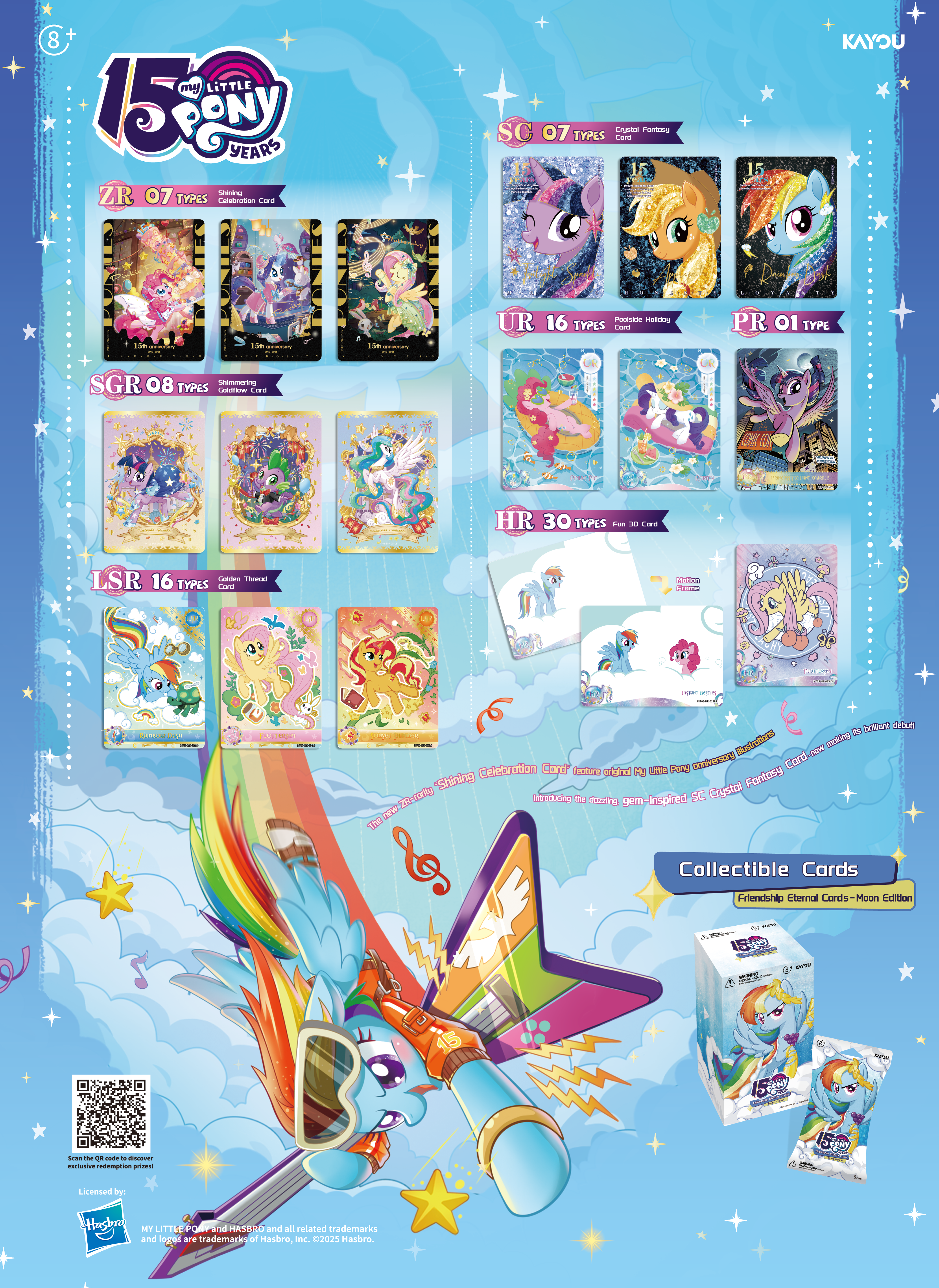 KAYOU My Little Pony Friendship Eternal Cards - Moon Edition English Series 2