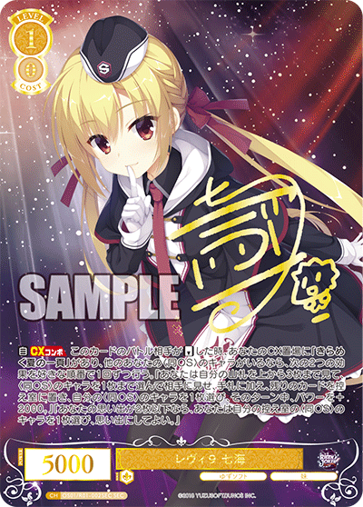 Weiss Schwarz Rose Yuzu Soft Booster CARDS LIVE OPENING