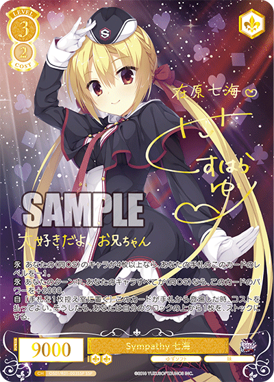 Weiss Schwarz Rose Yuzu Soft Booster CARDS LIVE OPENING