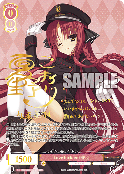Weiss Schwarz Rose Yuzu Soft Booster CARDS LIVE OPENING