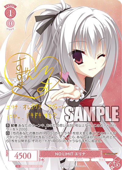 Weiss Schwarz Rose Yuzu Soft Booster CARDS LIVE OPENING