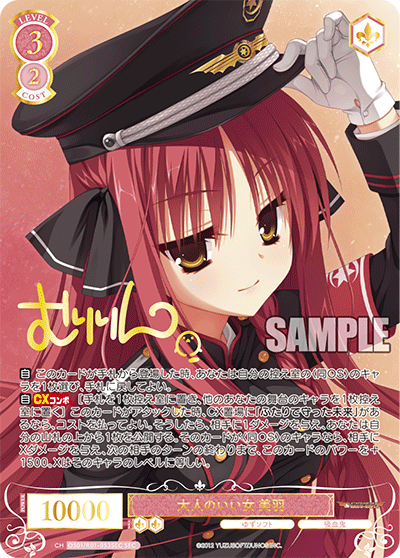 Weiss Schwarz Rose Yuzu Soft Booster CARDS LIVE OPENING