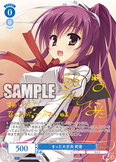 Weiss Schwarz Rose Yuzu Soft Booster CARDS LIVE OPENING