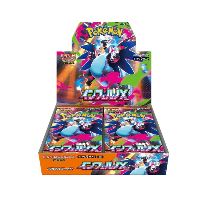 SEALED] Pokemon Japanese M2 Inferno X Booster