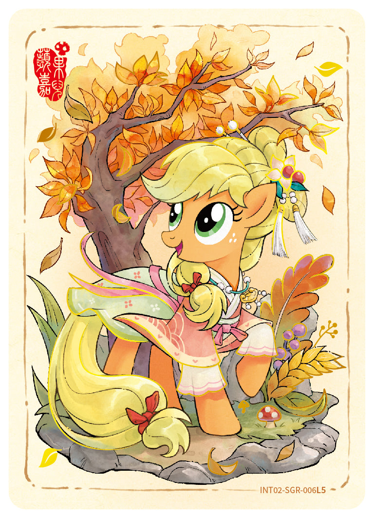 KAYOU My Little Pony Friendship Eternal Cards - Moon Edition English Series 1 - Blister Pack