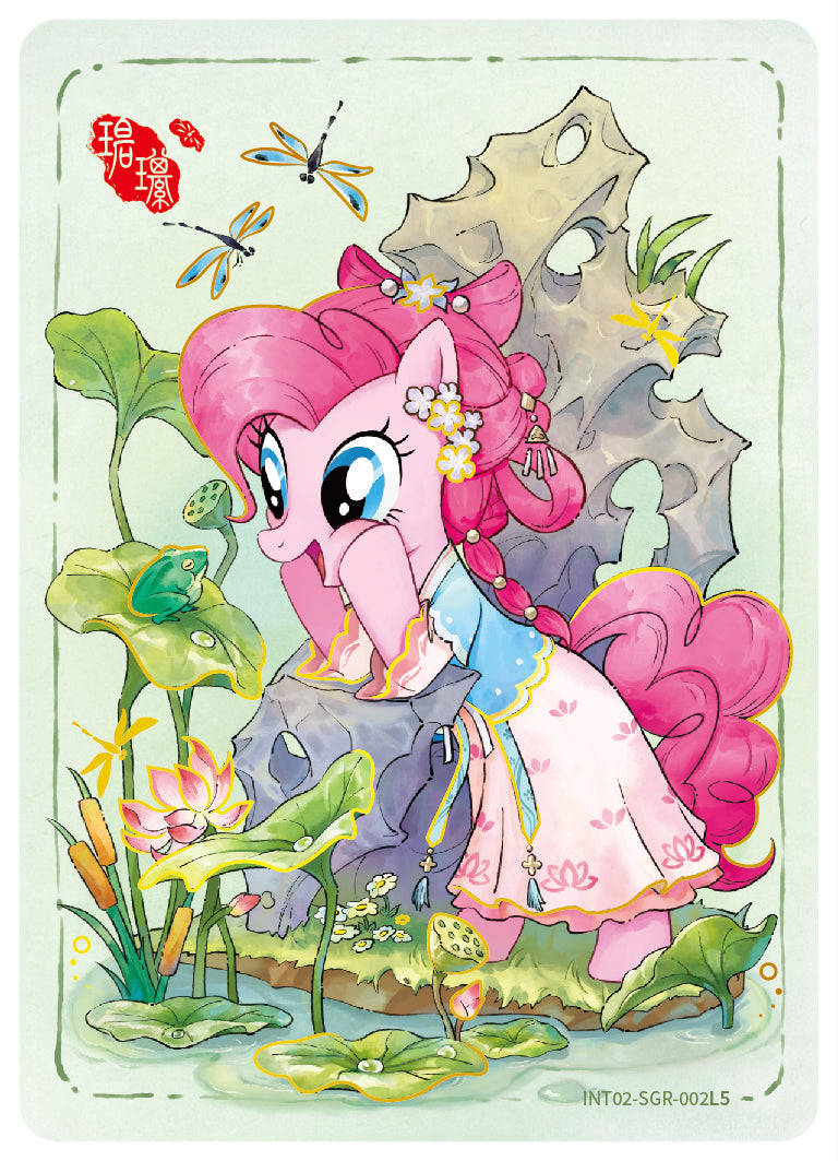 KAYOU My Little Pony Friendship Eternal Cards - Moon Edition English Series 1 - Blister Pack