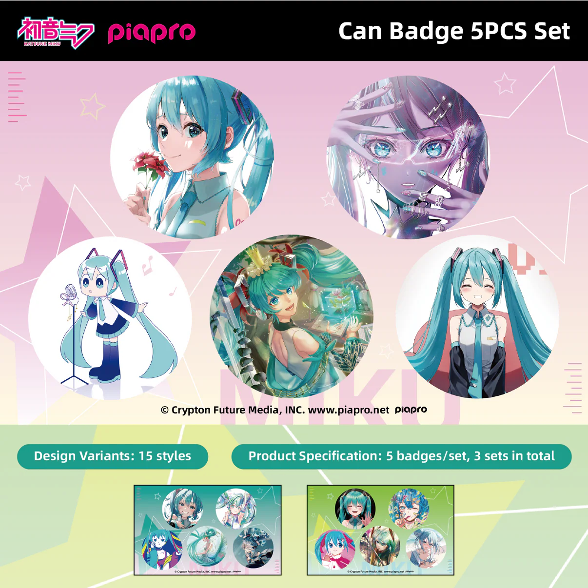 Hatsune Miku Piapro Can Badge 5PCS Set