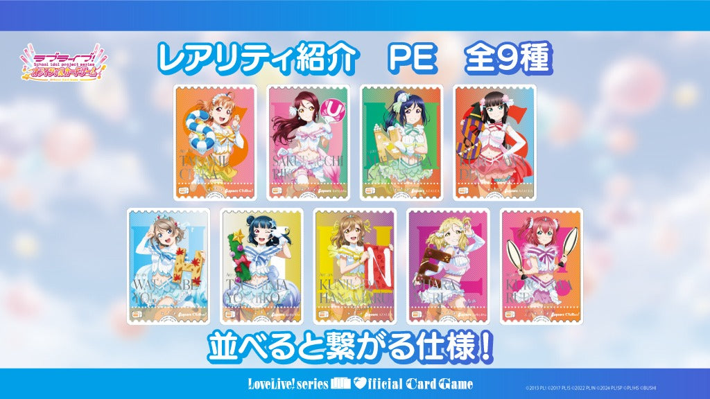 Love Live! Series Official Card Game Premium Booster Love Live! Sunshine!! CARDS LIVE OPENING