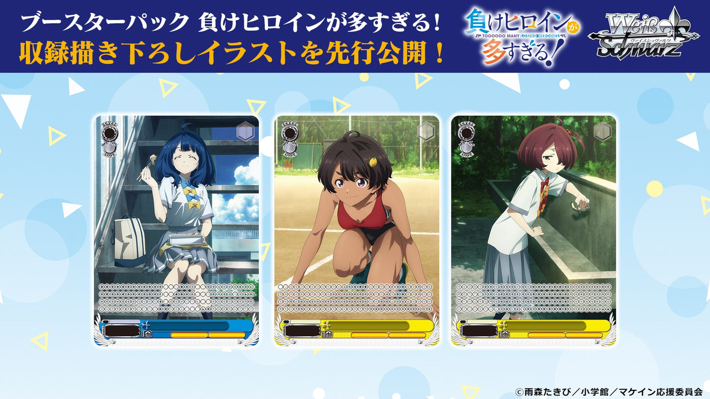 Weiss Schwarz Japanese Too Many Losing Heroines! Booster CARDS LIVE OPENING