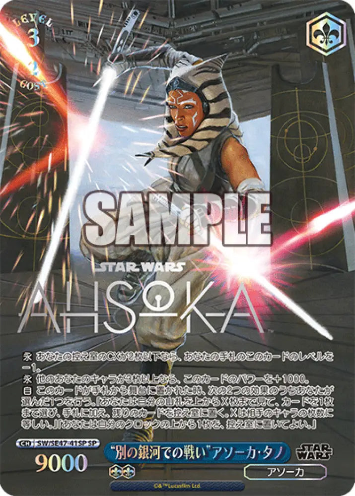 New! Weiss Schwarz Japanese Star Wars Vol.2 Premium Booster Box Trading Cards Card Games