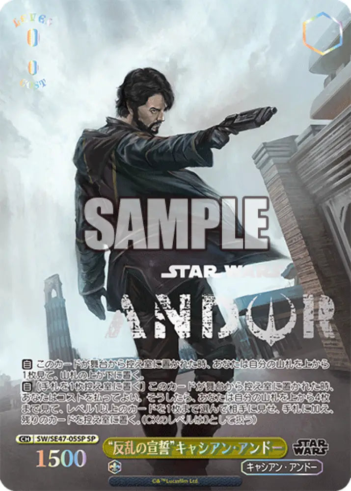 New! Weiss Schwarz Japanese Star Wars Vol.2 Premium Booster Box Trading Cards Card Games