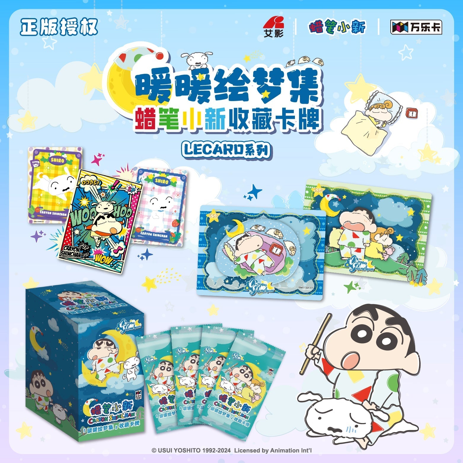 VanLuck Crayon Shin-chan Crystal Ice Series Acrylic Stand Cards & Colleting Cards
