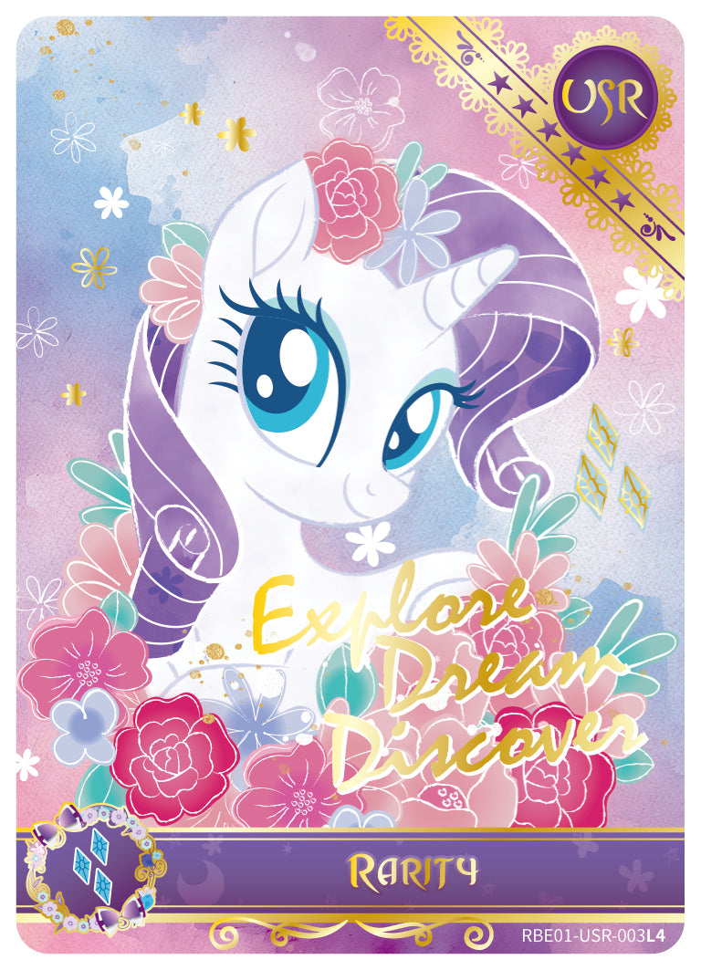 KAYOU My Little Pony Friendship Eternal Cards - Rainbow Edition English Series 1 - Display Box