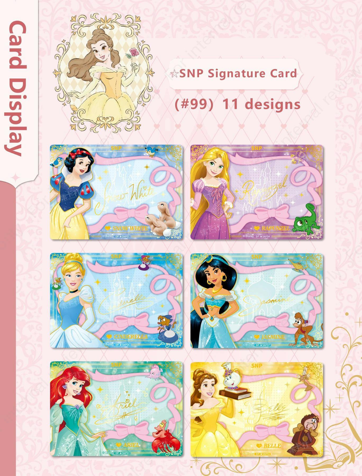 Card.Fun Disney Princess Magic Fairy Tale Series Trading Cards Hobby Box