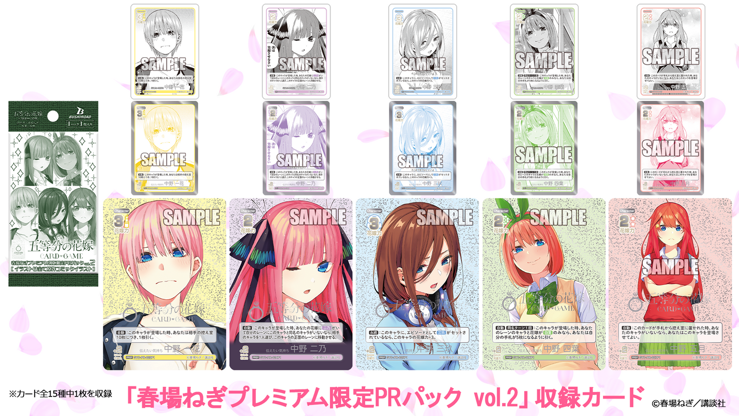 BUSHIROAD Japanese The Quintessential Quintuples Booster Box Vol.2 Irreplaceable CARDS LIVE OPENING