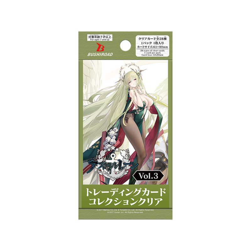 [SEALED]Bushiroad Japanese Clear Azur Lane Vol.3 Booster Box