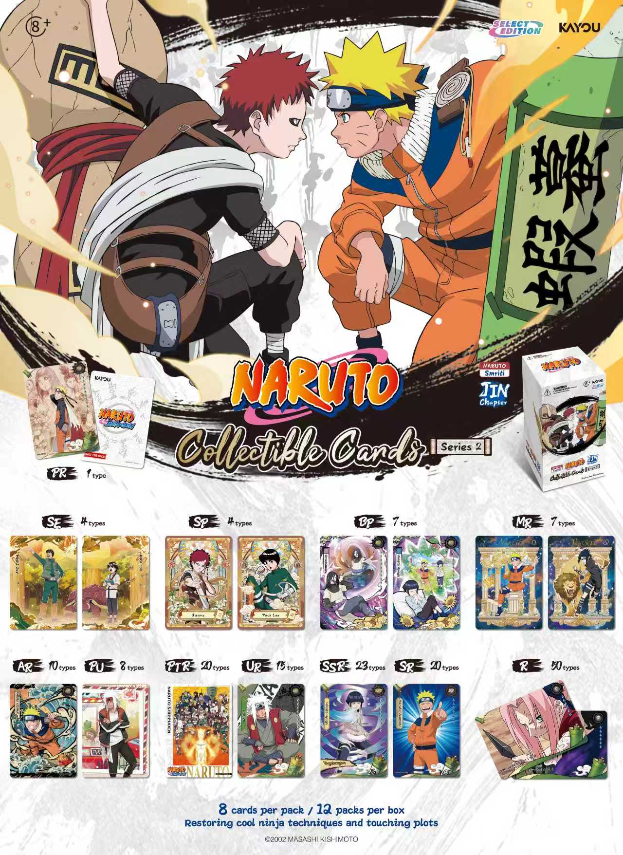 [Carton] KAYOU NARUTO Smriti Collectible Card - Chapter Jin English Series 2