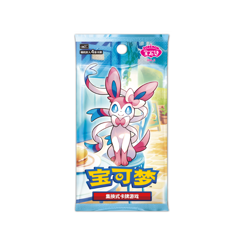 Pokemon Simplified Chinese Gem Vol.2 Booster Box CARDS LIVE OPENING