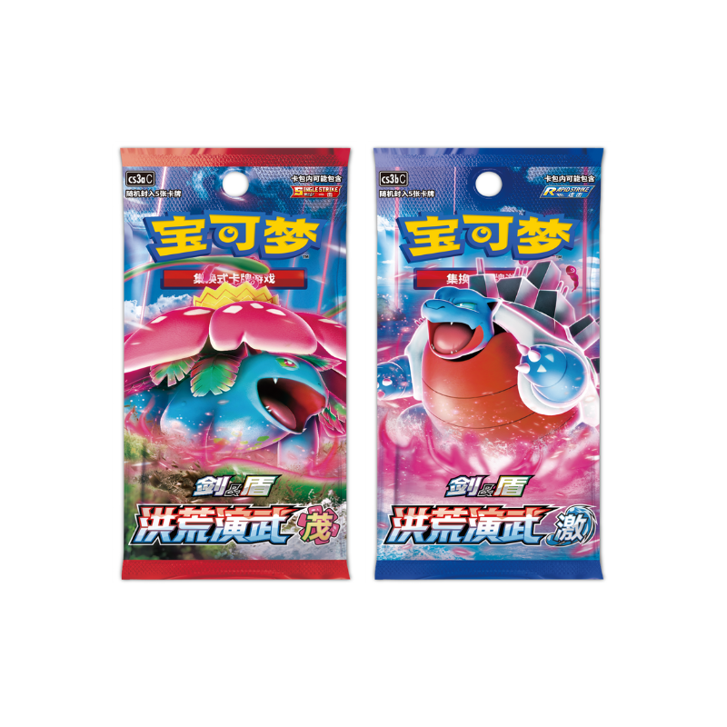 [SEALED] Pokemon Simplified Chinese Morpeko V-union Gift Box