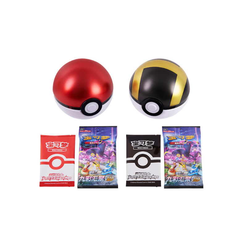 [SEALED]Pokemon Simplified Chinese Poké Ball Tins - JING