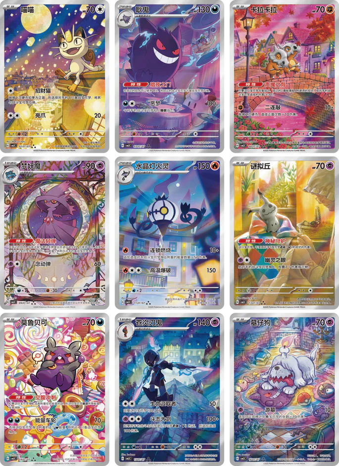 [SEALED] Pokemon Simplified Chinese Gem Vol.3 Booster Box