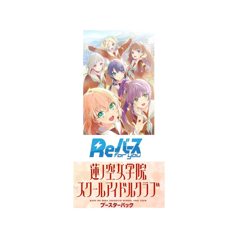 Rebirth for you Japanese Love Live! Hasunozora Girls' Academy School Idol Club Booster CARDS LIVE OPENING
