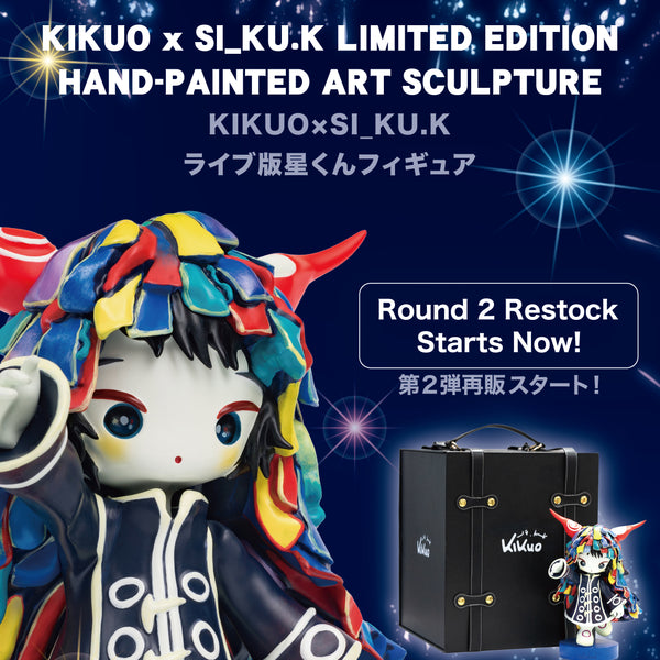 KIKUO×SI_KU.K Limited Edition Hand-Painted Art Sculpture