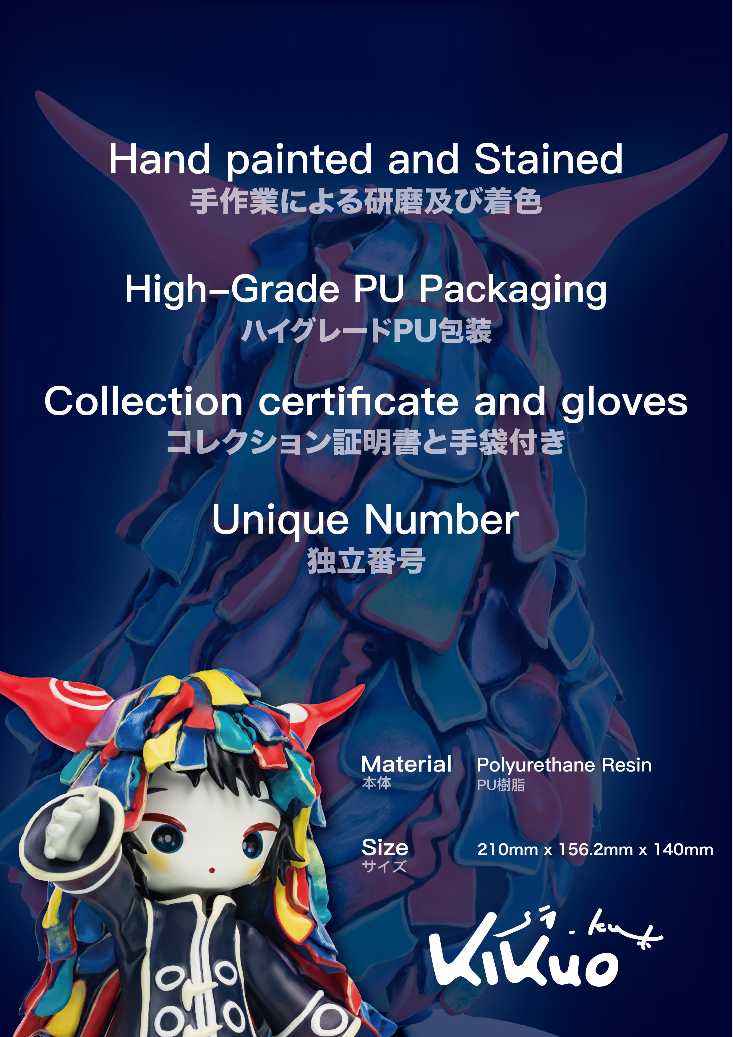 KIKUO×SI_KU.K Limited Edition Hand-Painted Art Sculpture