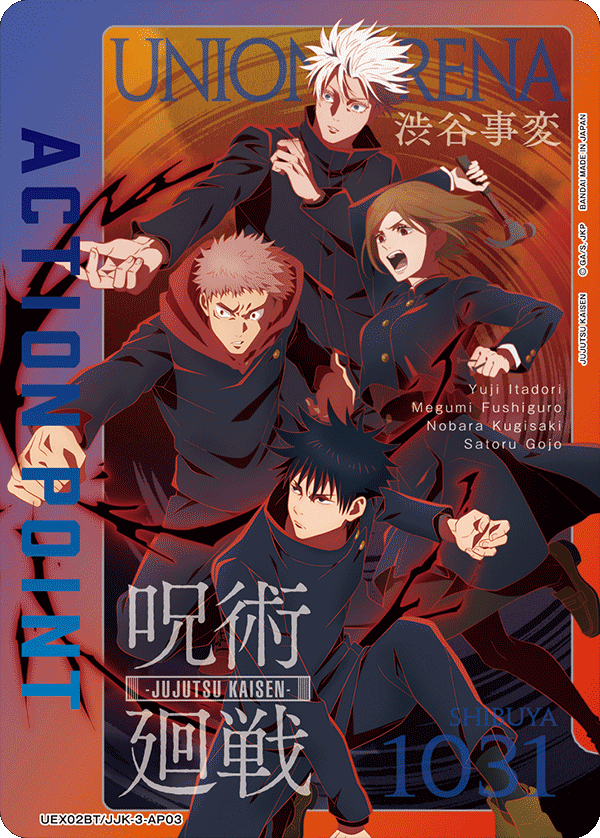 Union Arena English Jujutsu Kaisen Vol. 2 Booster [UEX02BT] CARDS LIVE OPENING