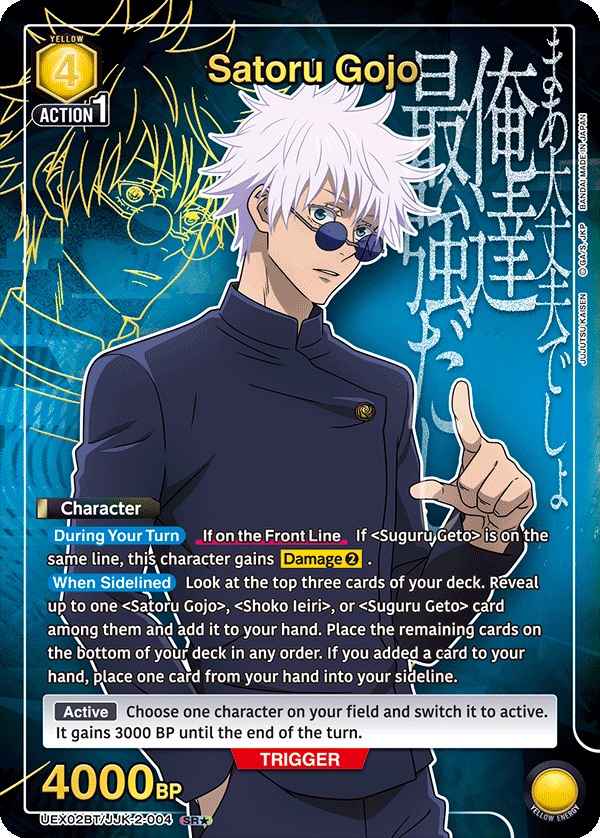 Union Arena English Jujutsu Kaisen Vol. 2 Booster [UEX02BT] CARDS LIVE OPENING