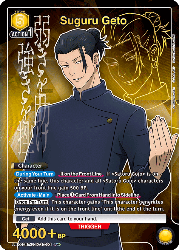 Union Arena English Jujutsu Kaisen Vol. 2 Booster [UEX02BT] CARDS LIVE OPENING