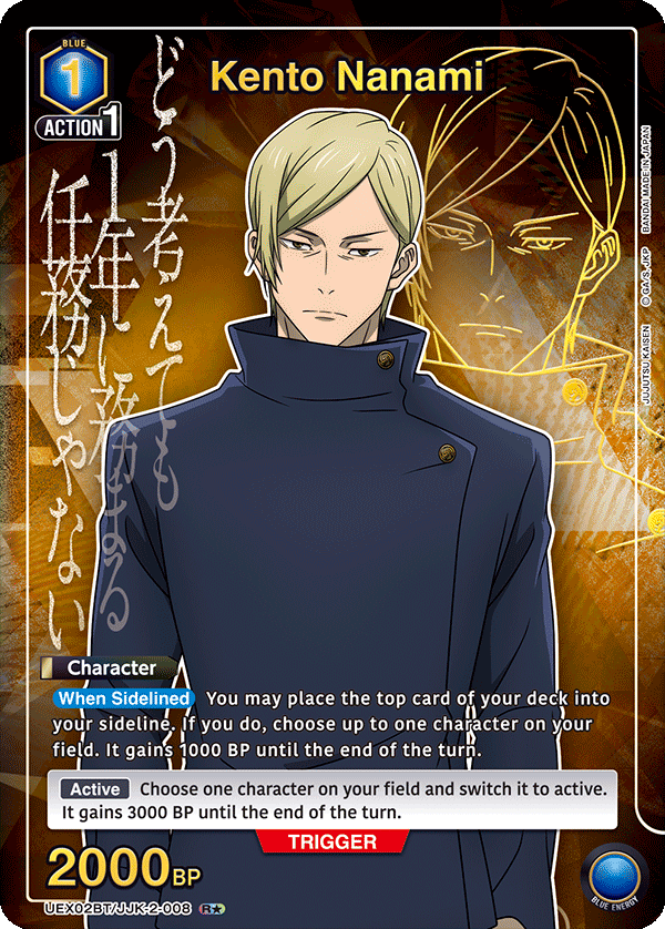 Union Arena English Jujutsu Kaisen Vol. 2 Booster [UEX02BT] CARDS LIVE OPENING