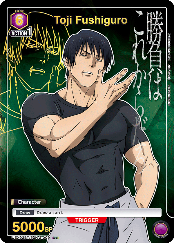 Union Arena English Jujutsu Kaisen Vol. 2 Booster [UEX02BT] CARDS LIVE OPENING