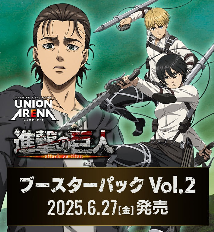 Union Arena Japanese Attack on Titan Vol.2 Booster [EX10BT] CARDS LIVE OPENING