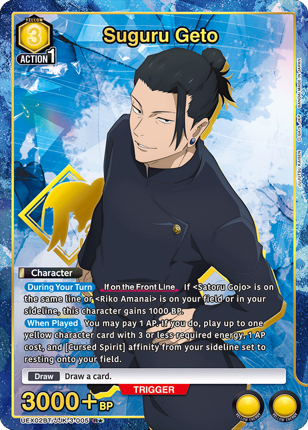 Union Arena English Jujutsu Kaisen Vol. 2 Booster [UEX02BT] CARDS LIVE OPENING