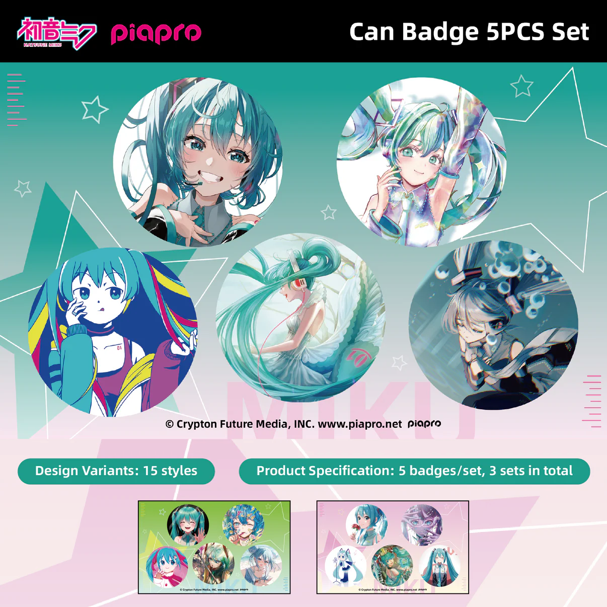Hatsune Miku Piapro Can Badge 5PCS Set