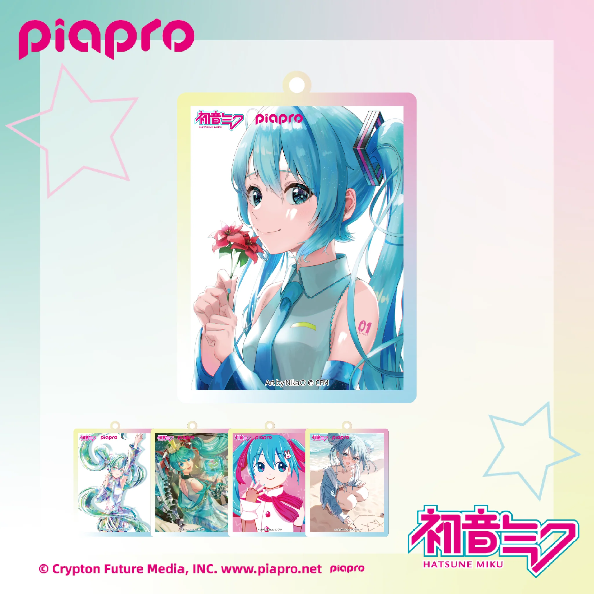 Hatsune Miku Piapro Key Chain