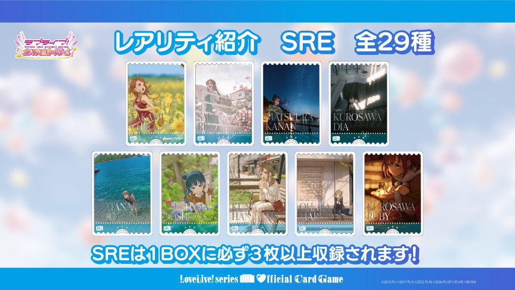Love Live! Series Official Card Game Premium Booster Love Live! Sunshine!! CARDS LIVE OPENING