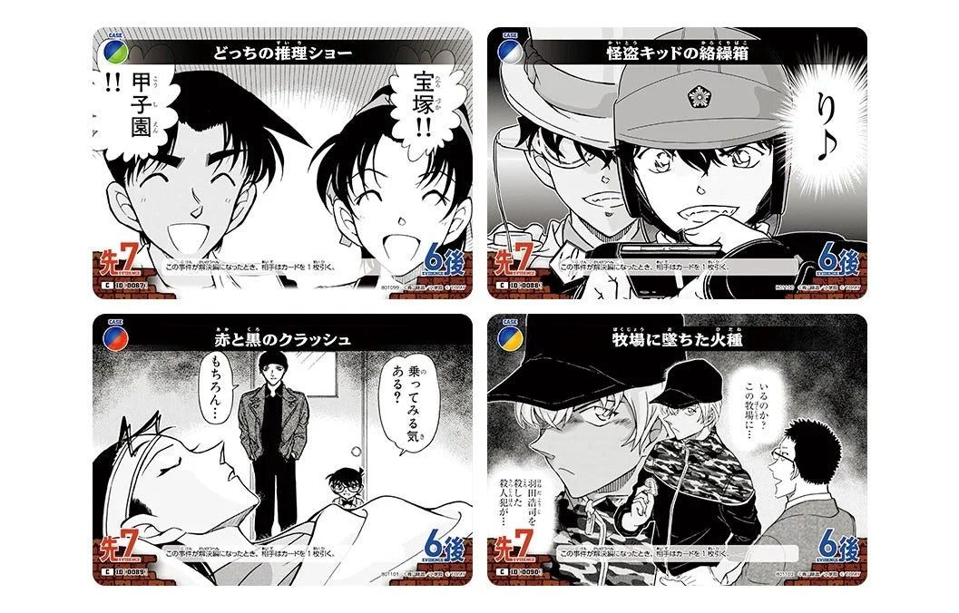 Detective Conan Trump Card Japanese [CT-P01] Booster Box, Trading Cards, Case Closed,Edogawa Conan, Hattori Heiji,Kaitou Kid