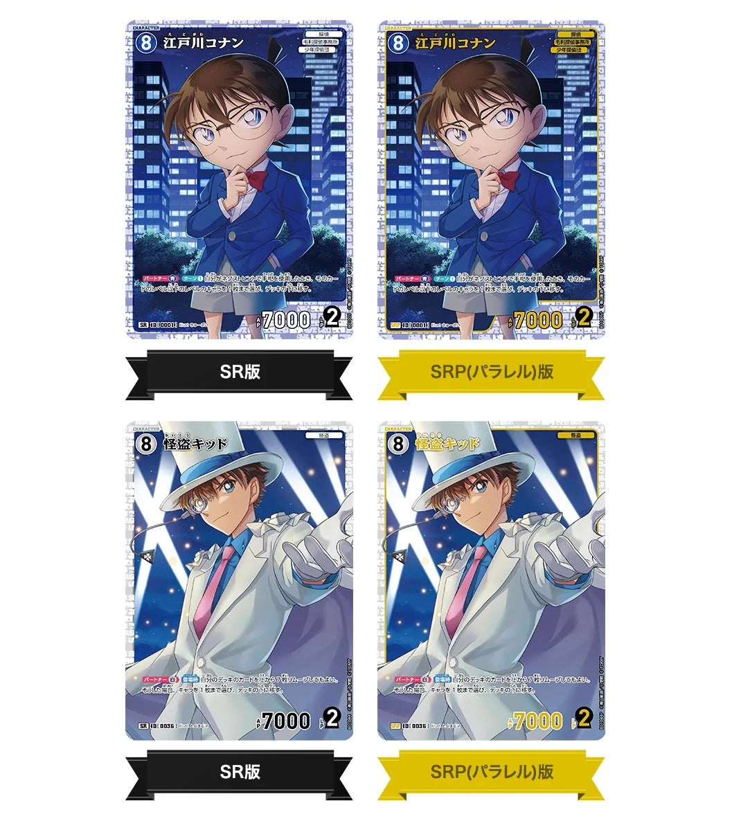 Detective Conan Trump Card Japanese [CT-P01] Booster Box, Trading Cards, Case Closed,Edogawa Conan, Hattori Heiji,Kaitou Kid