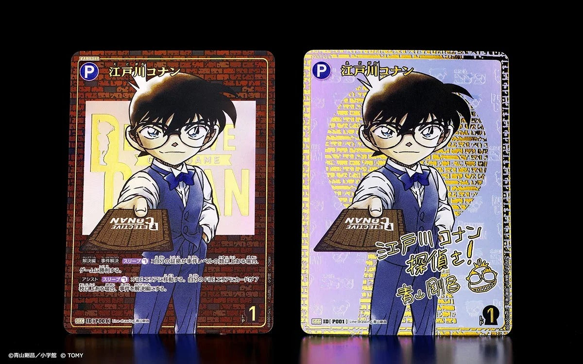 Detective Conan Trump Card Japanese [CT-P01] Booster Box, Trading Cards, Case Closed,Edogawa Conan, Hattori Heiji,Kaitou Kid