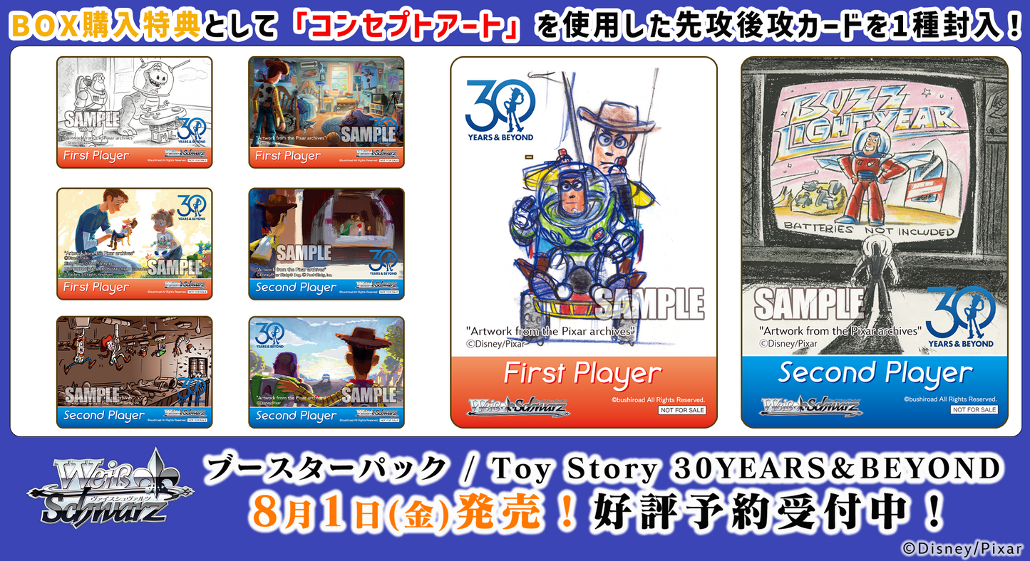 Weiss Schwarz Japanese Toy Story 30YEARS&BEYOND Booster Box