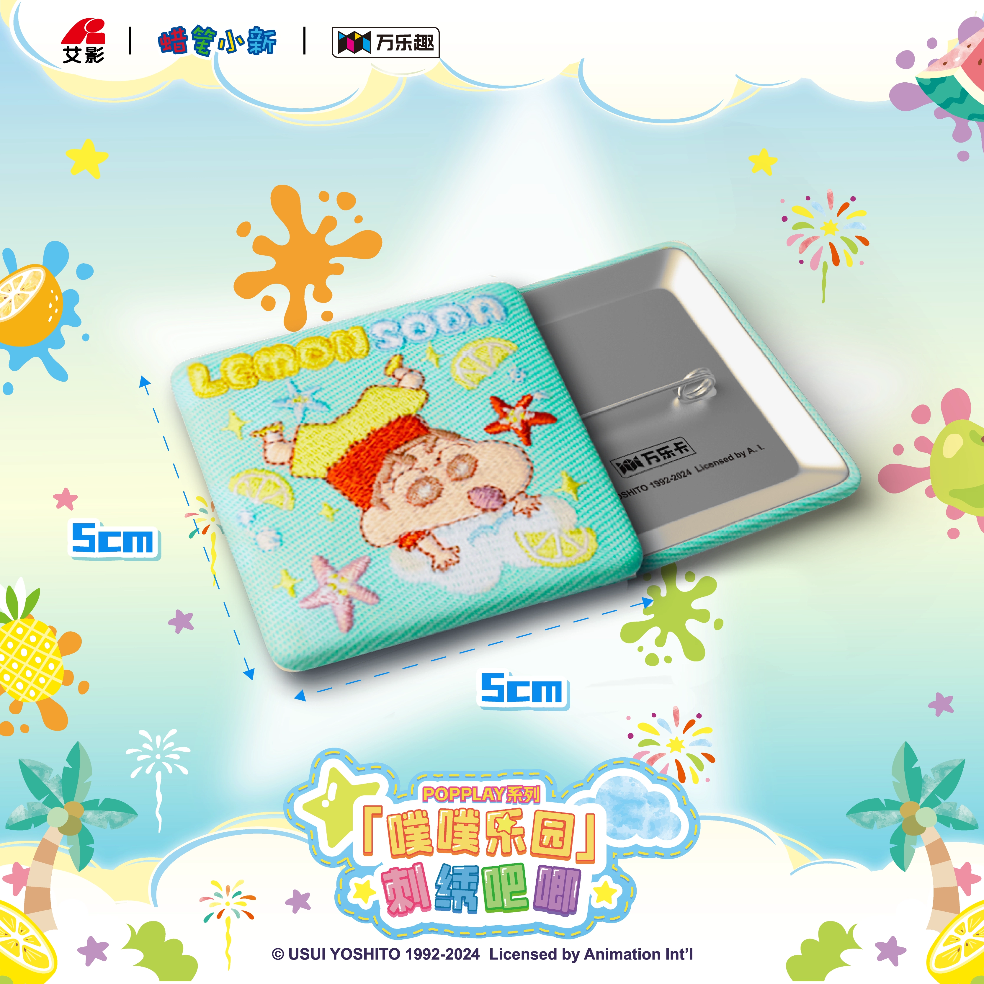 VanLuck Crayon Shin-chan Crystal Ice Series Acrylic Stand Cards & Colleting Cards