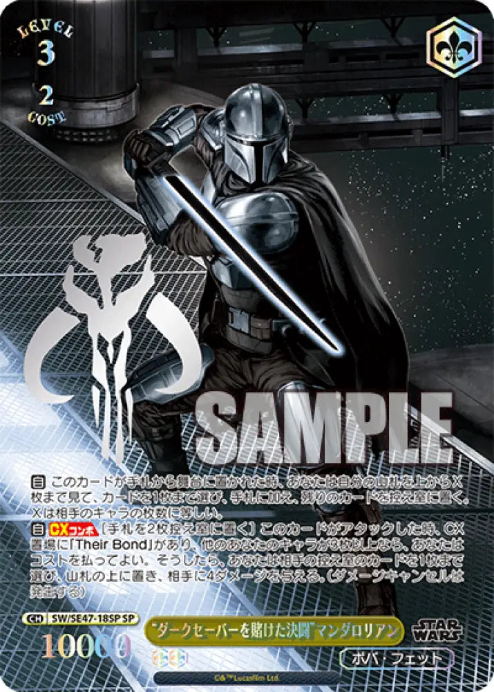 New! Weiss Schwarz Japanese Star Wars Vol.2 Premium Booster Box Trading Cards Card Games
