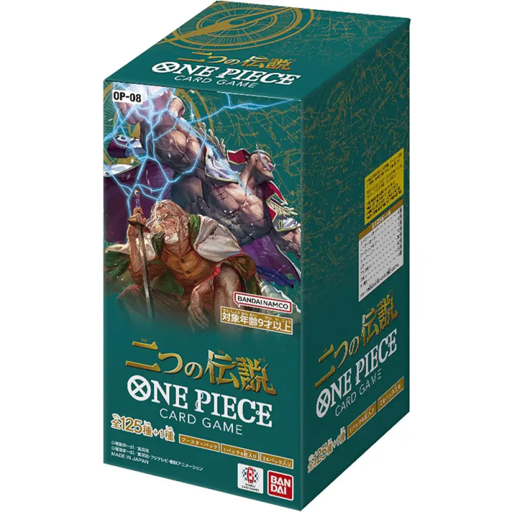 One Piece Japanese Op08 Two Legends Booster Box Trading Cards - Ship Sealed Card Games