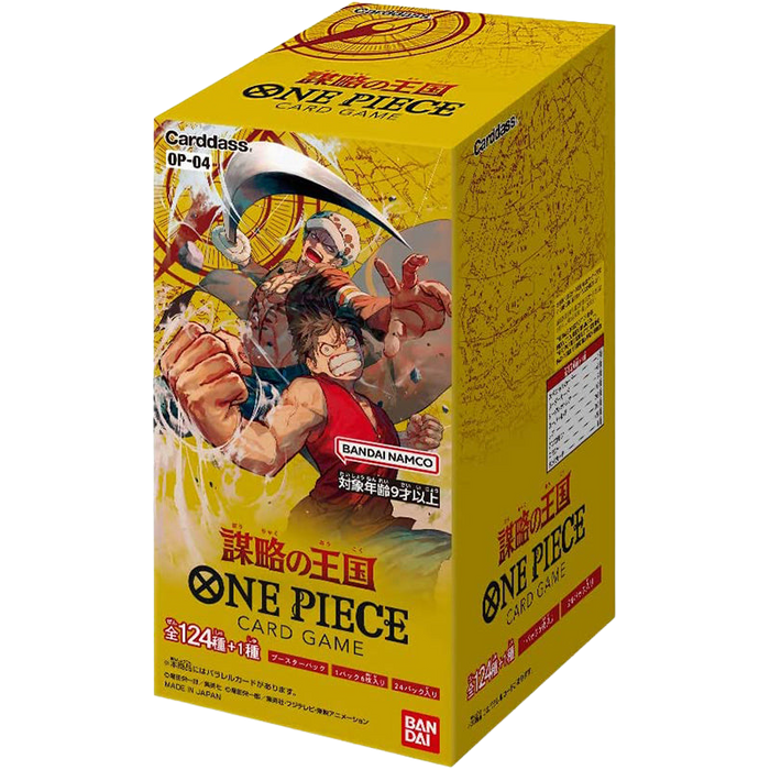One Piece Kingdoms of Intrigue OP04 JP LIVE OPENING
