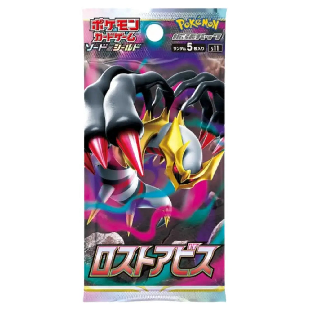 Pokemon Japanese Lost Abyss Booster Box Card Games