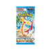 Pokemon Japanese Sv7A Paradise Dragona Booster Box Card Games