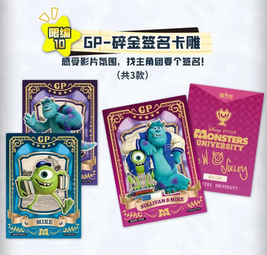 [SEALED] Card.Fun Disney 100 Monsters University Commemorative Edition Booster Box